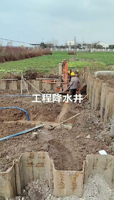 来安工地施工用水井
